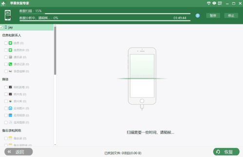 微信会员必看！轻松找回以前的聊天记录，这些方法你一定要知道！