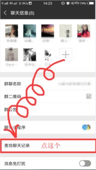 微信会员必看！轻松找回以前的聊天记录，这些方法你一定要知道！