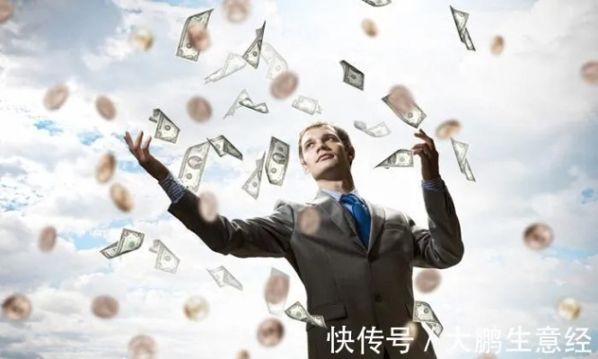 做什么生意容易赚得横财？这些行业或许是你的财富密码！