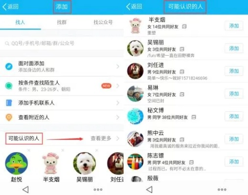 掌握手机QQ聊天记录，轻松管理你的数字生活
