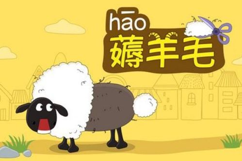 羊小咩便荔卡提现攻略，轻松到账，告别现金烦恼！