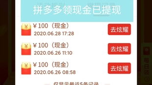 羊小咩便荔卡提现攻略，轻松到账，告别现金烦恼！