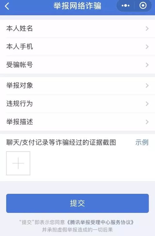 白条提现全攻略，手把手教你快速到账