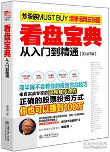 成都何乌鱼加盟全解析，从入门到精通！