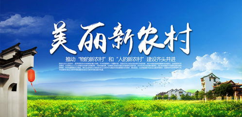 耕家致富，辛勤耕耘，共筑美好生活之梦