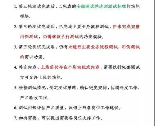 手把手教你白条提现全流程，附避坑指南和真实案例