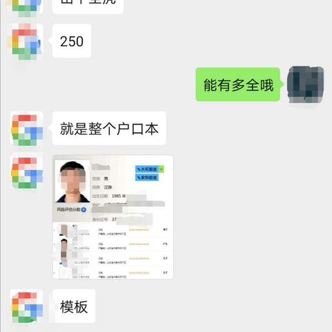 开房信息可以查吗？详解查询流程与注意事项