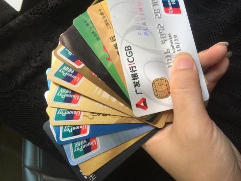 信用卡分期乐现金提现操作指南