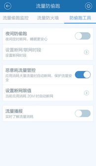 如何彻底删除监控他人手机短信聊天记录，实用指南与案例分析