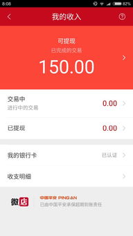 提现额度提不出来，别急，看这里！