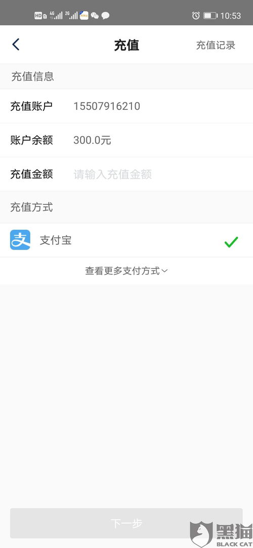 提现额度提不出来，别急，看这里！