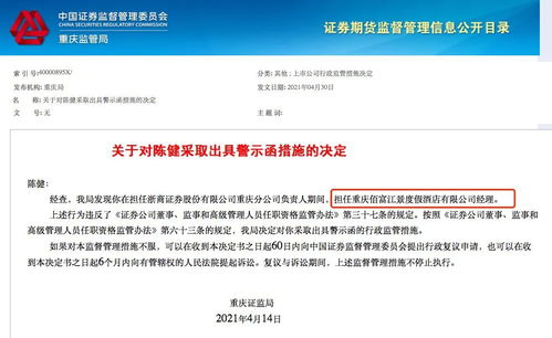 入职酒店会查违法记录吗？详解背后的考量与操作
