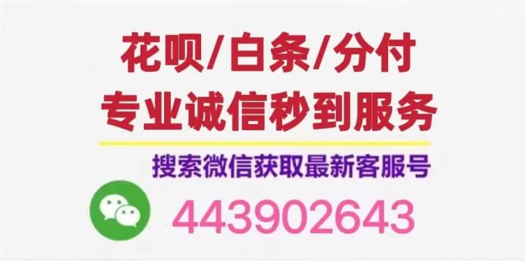 广州白云区白条取现攻略，轻松搞定资金周转！