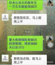 揭秘隐私边界，如何偷看别人聊天记录的真相与风险
