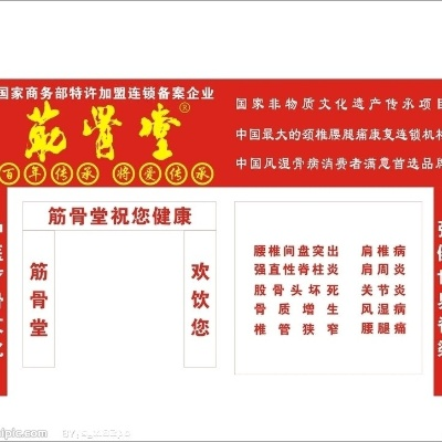 加盟康骨堂，你的提成收益知多少？