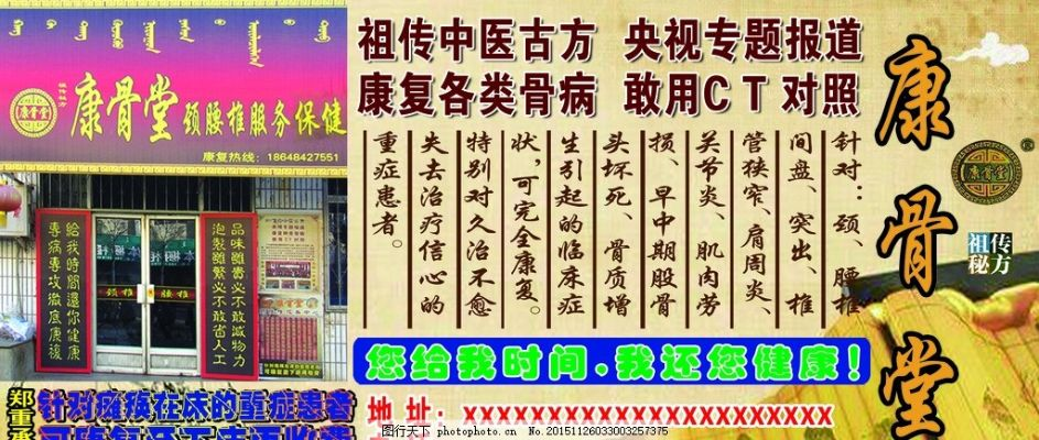 加盟康骨堂，你的提成收益知多少？