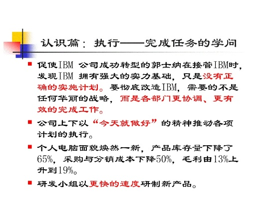任务做单，高效执行与管理的秘诀