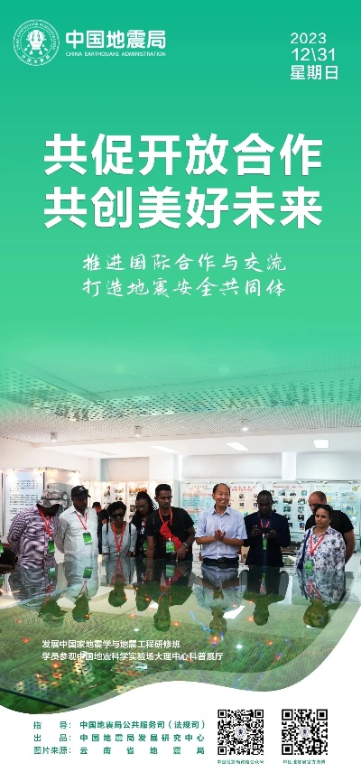 共同致富，携手共筑美好未来