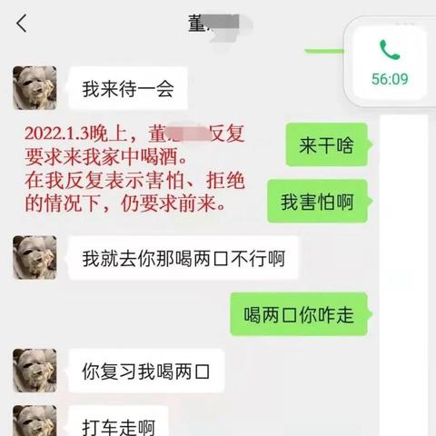 微信聊天记录丢失怎么办？教你轻松找回聊天记录！