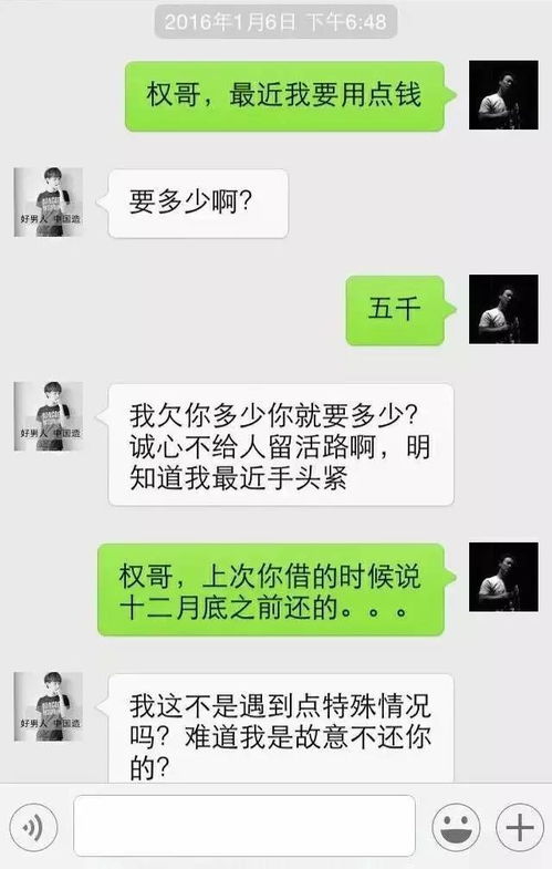 揭秘，如何实时监控别人陌陌聊天记录？真相并非你所想
