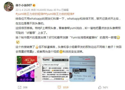 揭秘，如何实时监控别人陌陌聊天记录？真相并非你所想