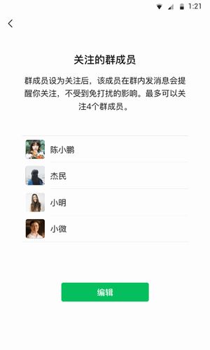 揭秘，如何实时监控别人陌陌聊天记录？真相并非你所想