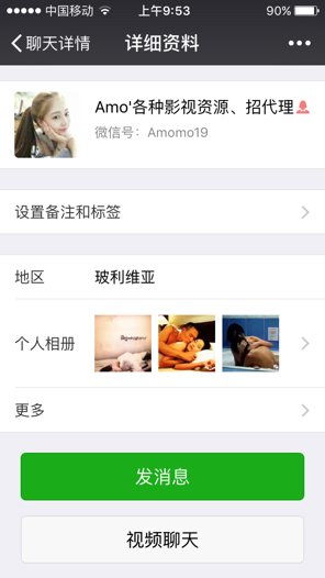 微信那些事儿，聊天记录能查吗？好友位置能定位吗？