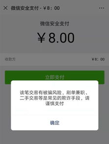 怎么破解微信聊天记录？揭秘解密背后的真相与风险