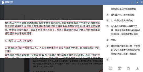广州白云区白条当面提现，轻松搞定资金周转！
