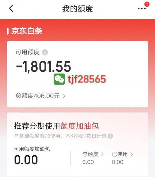 广州白条轻松找商家兑现，购物无忧新体验！