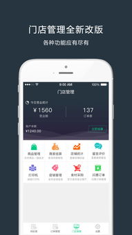 广州白条轻松找商家兑现，购物无忧新体验！