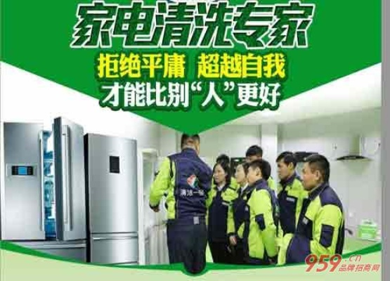 园岭家电清洗品牌哪家好全面解析