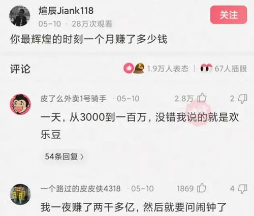 波波微信分付，轻松提现，让你的钱袋子鼓起来！