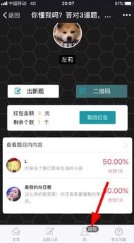 波波微信分付，轻松提现，让你的钱袋子鼓起来！