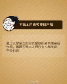 波波微信分付，轻松提现，让你的钱袋子鼓起来！