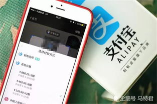 揭秘波波花呗提现，轻松变现，你的花呗额度也能变现！
