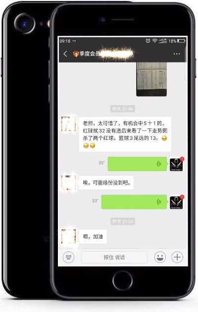 揭秘微信聊天记录破解之谜，如何在不违法的前提下获取他人聊天内容？