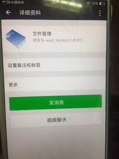 揭秘！网上电脑如何查询别人微信聊天记录？只需手机号！