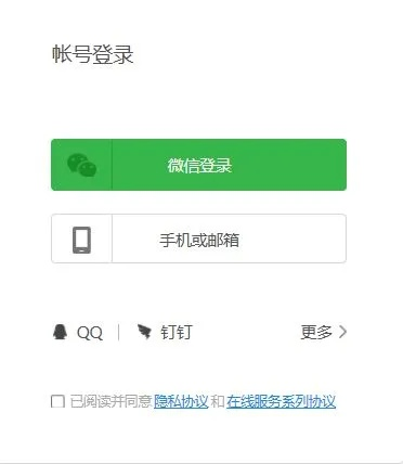 揭秘！网上电脑如何查询别人微信聊天记录？只需手机号！