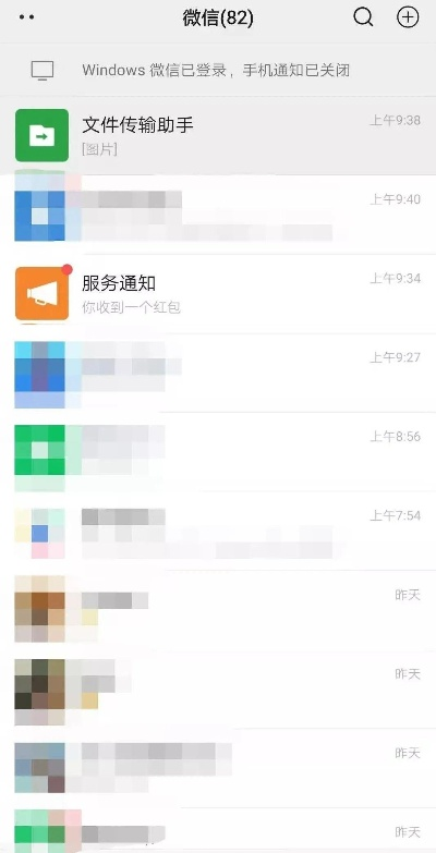 揭秘！网上电脑如何查询别人微信聊天记录？只需手机号！