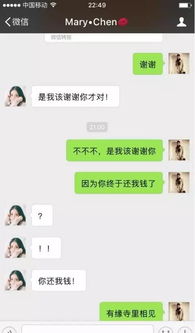 如何查看女朋友的聊天记录又不被发现？大揭秘！