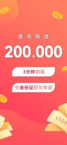提升桃多多额度，轻松管理个人资金