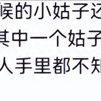 掌握老公手机的秘密，如何获取全部聊天记录