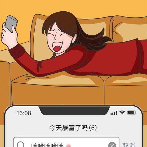 掌握老公手机的秘密，如何获取全部聊天记录