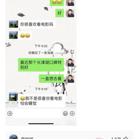 掌握老公手机的秘密，如何获取全部聊天记录