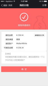 桃多多额度提现攻略，提升额度不再难！