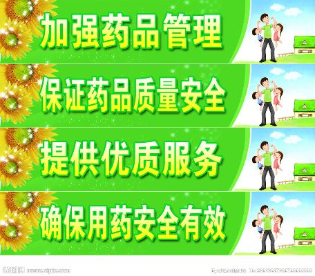 医药品牌标语大全
