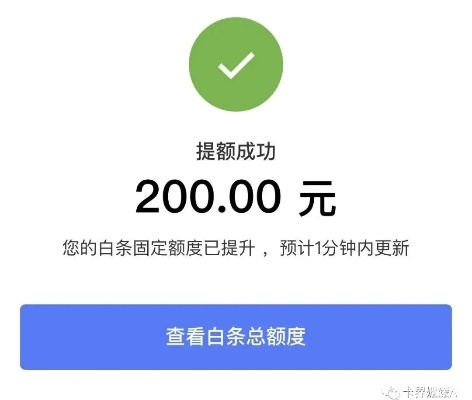 白条提现限额100元？手把手教你破解提现难题