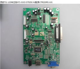 TCL王牌电脑主板品牌解析