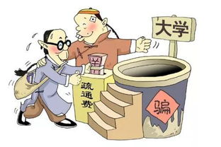 揭秘广州白条提现套现攻略，小心谨慎，切勿以身试法！